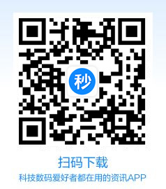 秒懂科技APP