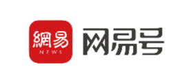 网易号